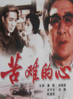 五月月色开心婷婷久久合